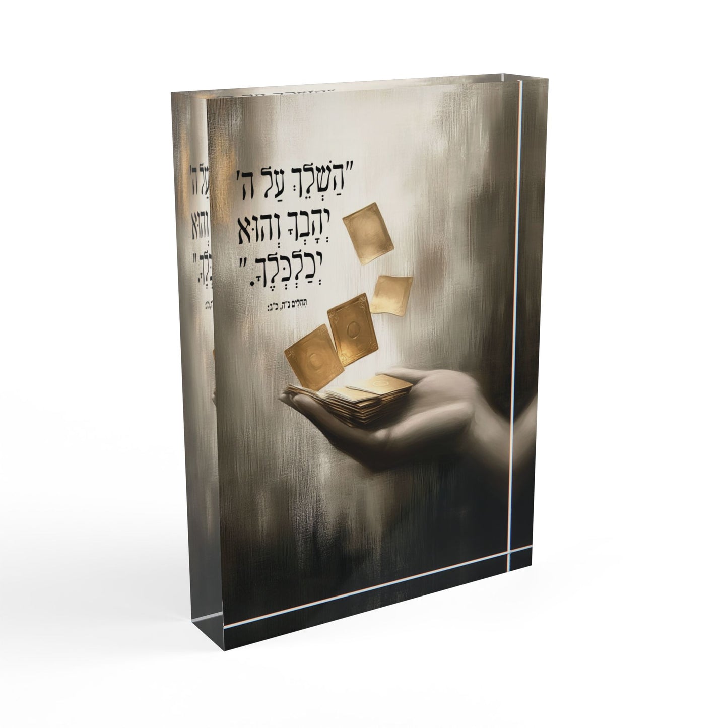 בִּטָּחוֹן