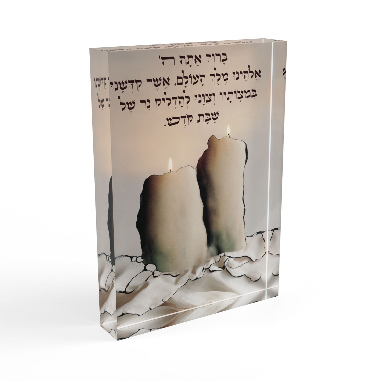 שַׁבָּת קֹדֶשׁ