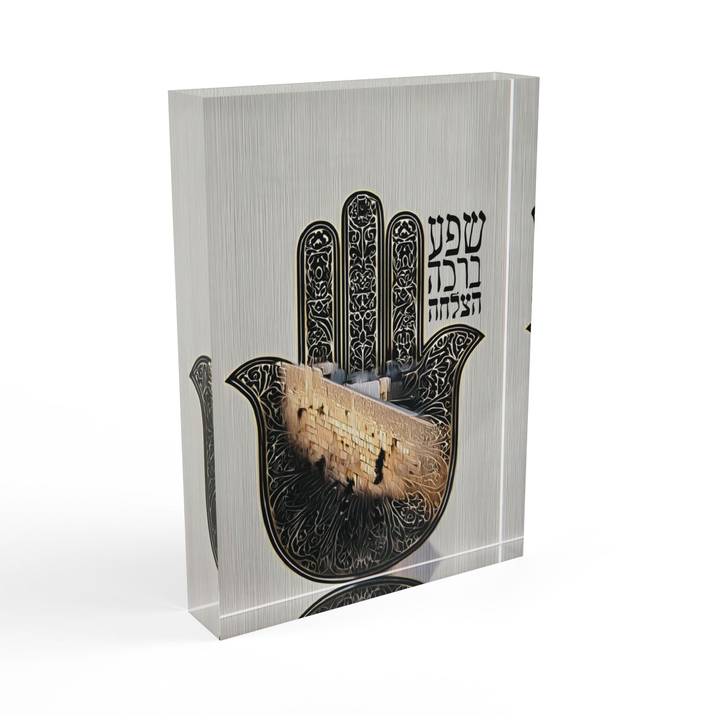 שֶׁפַע