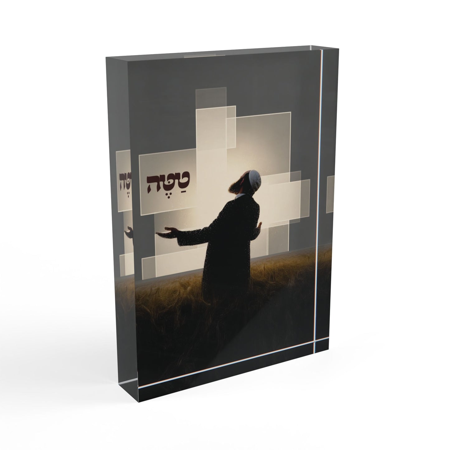 טַטֶּה