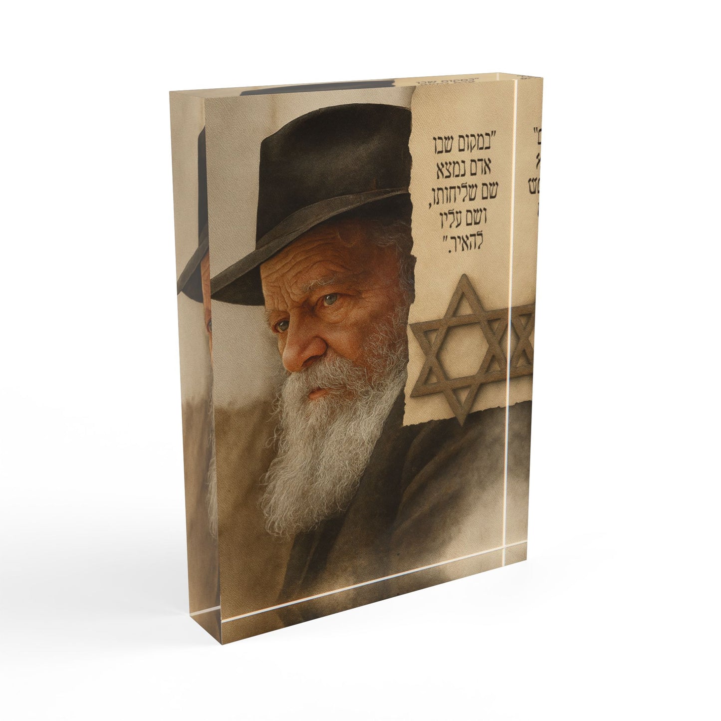 הָרֶבִּי