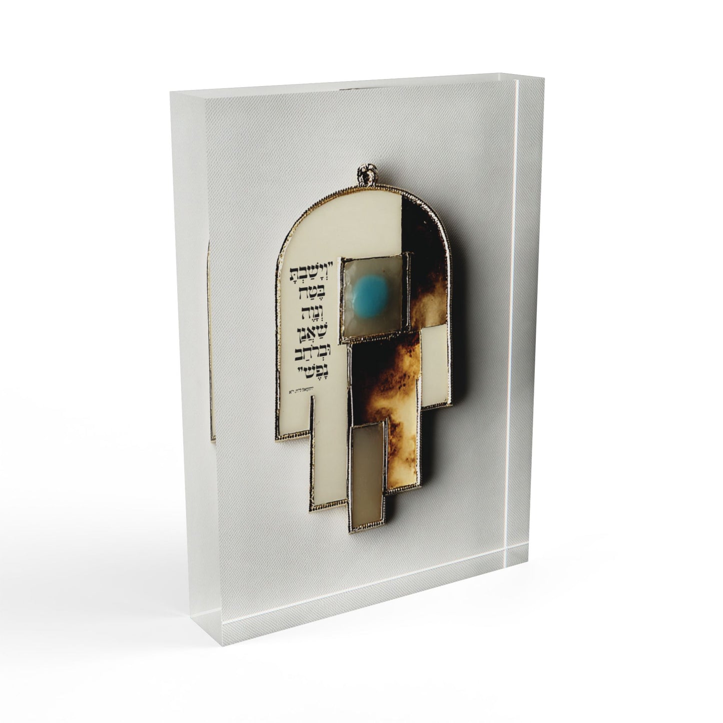 וְיָשַׁבְתָּ בֶּטַח