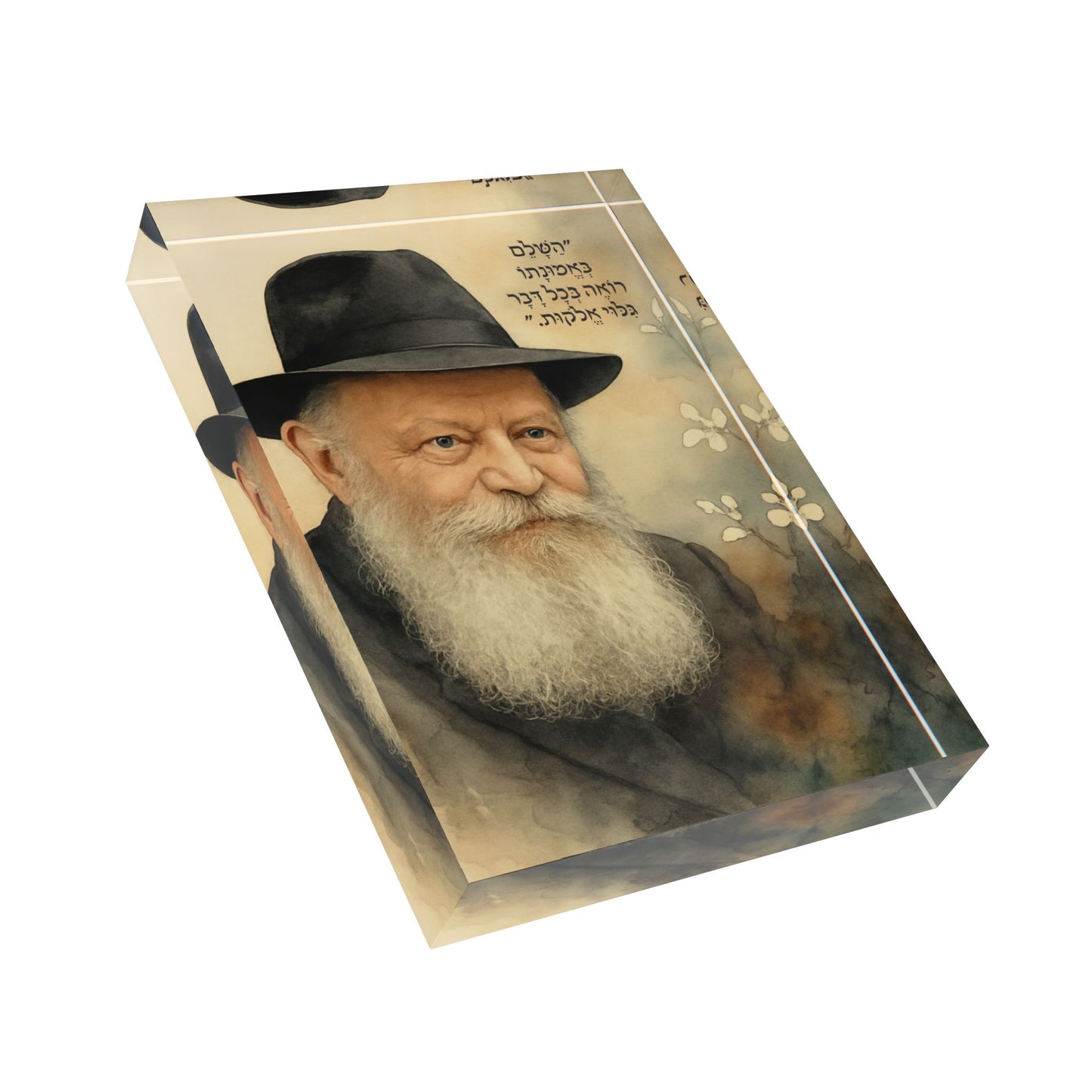 הָרֶבִּי