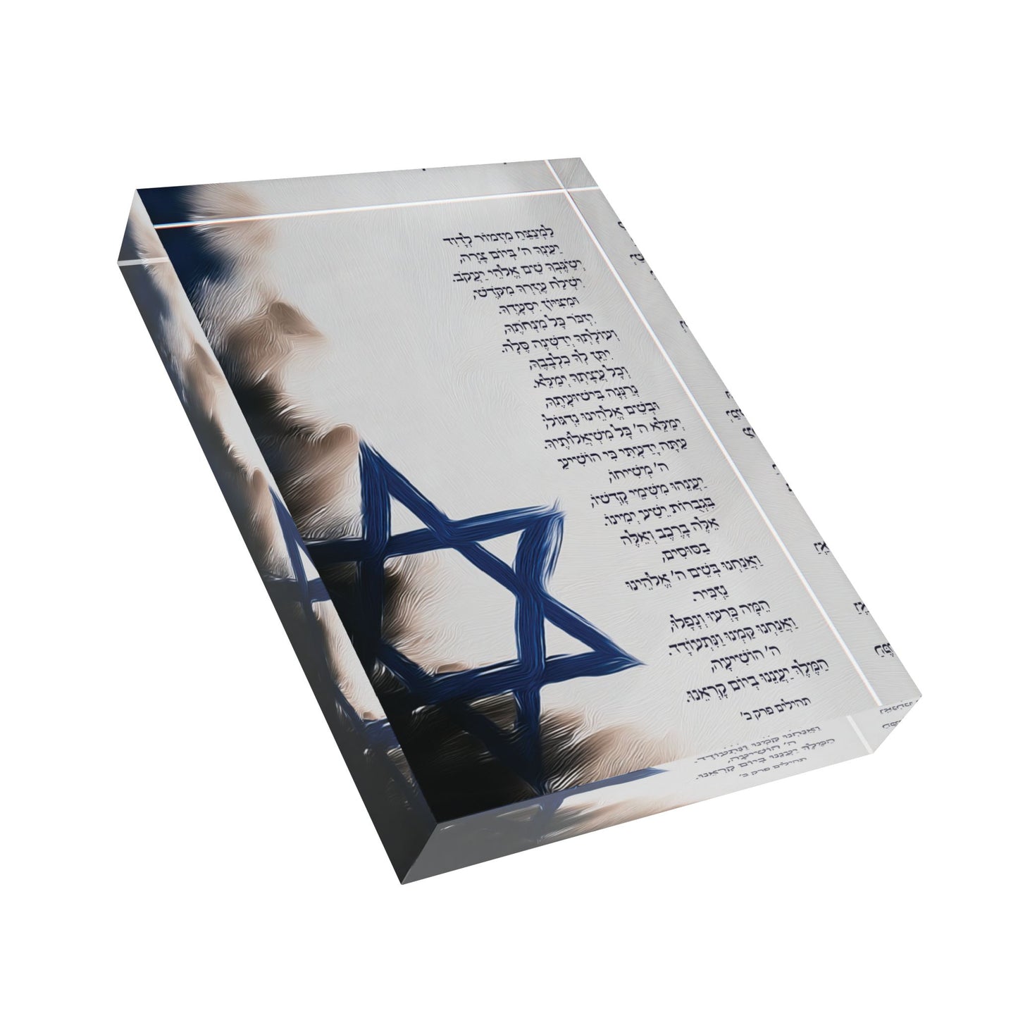 יַעַנְךָ ה'