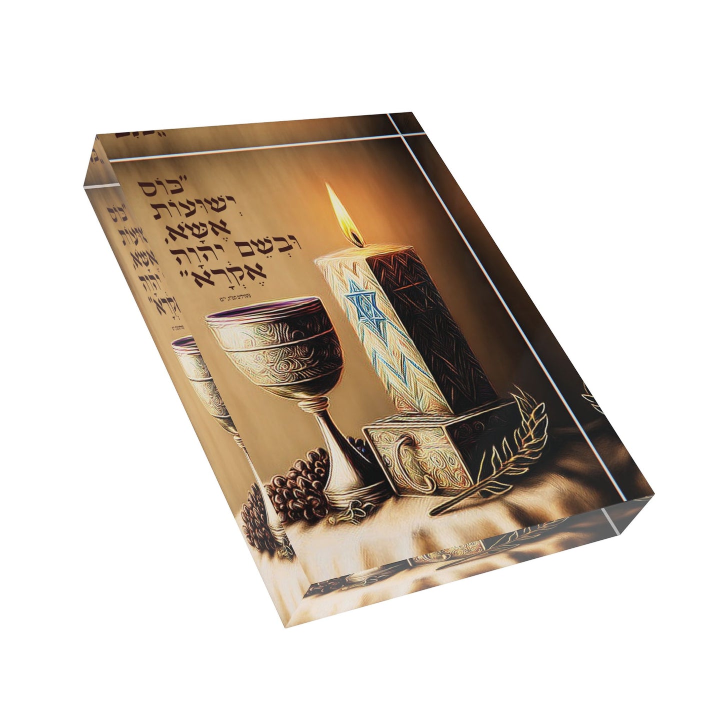 כּוֹס יְשׁוּעוֹת