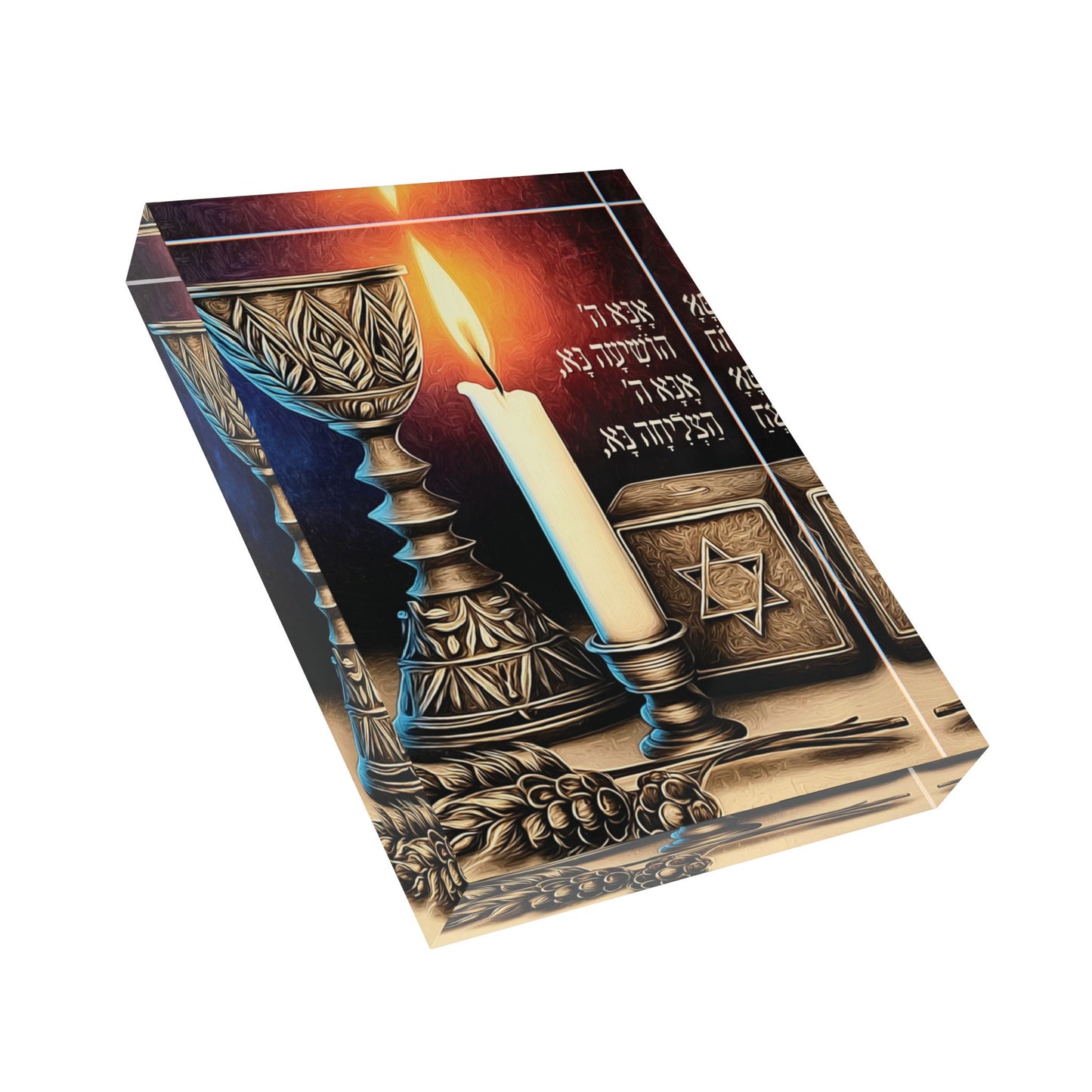 הַצְלִיחָה נָּא