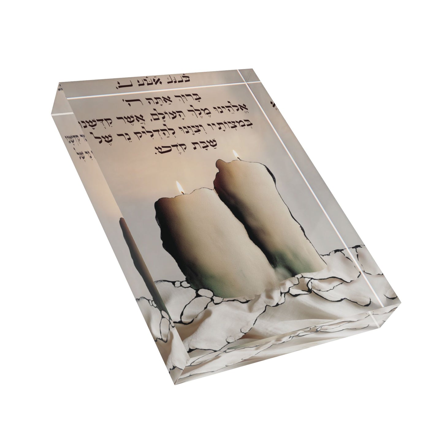 שַׁבָּת קֹדֶשׁ