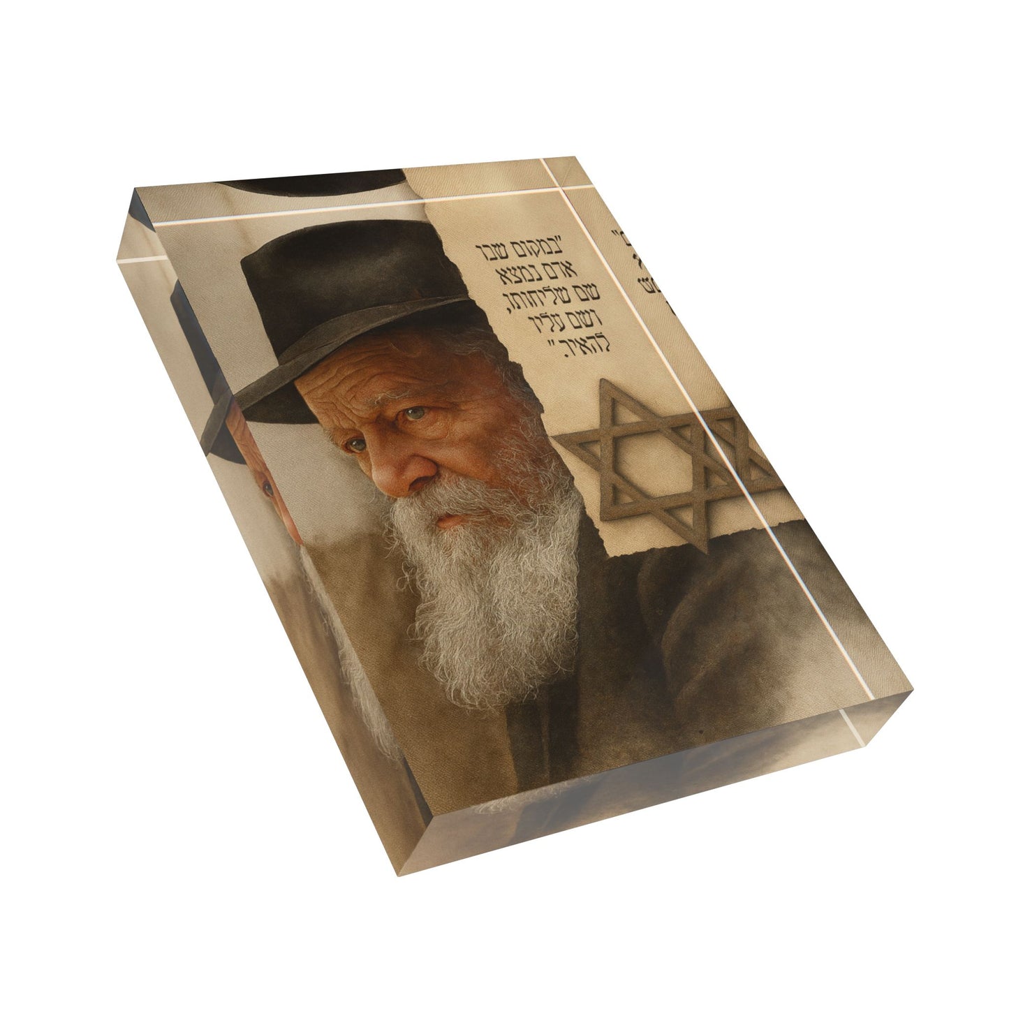 הָרֶבִּי