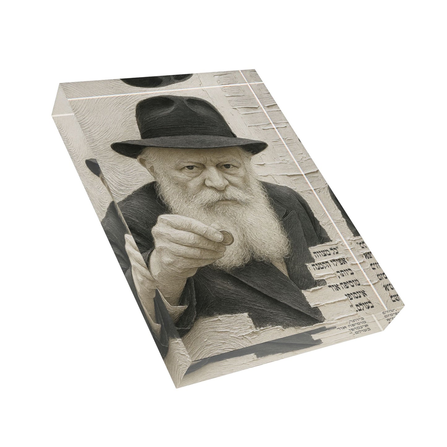 הָרֶבִּי