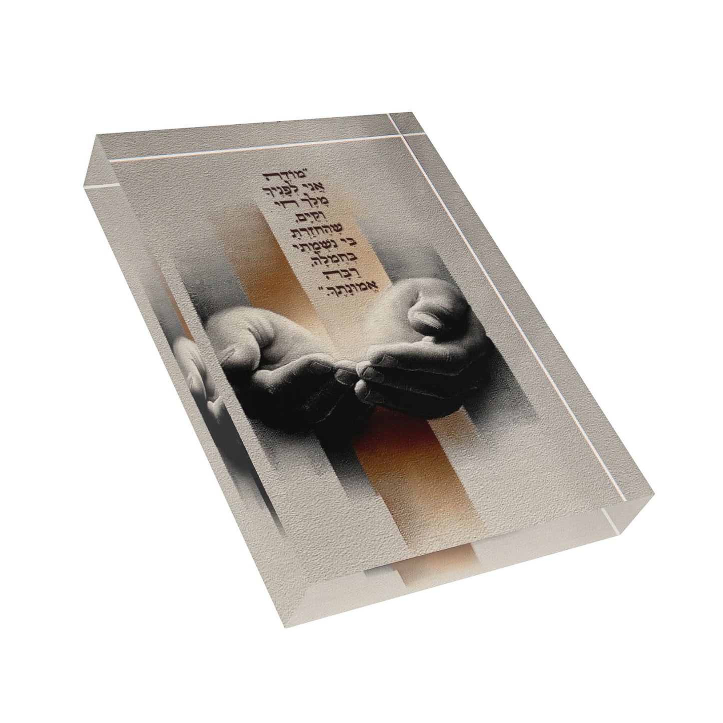 מוֹדֶה אֲנִי