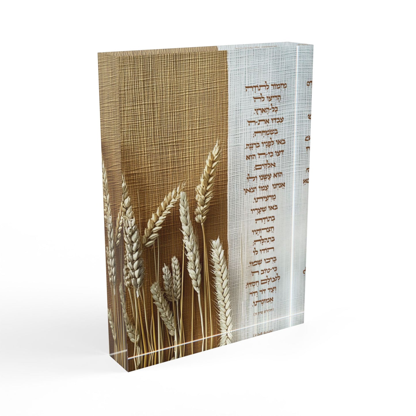 מִזְמוֹר לְתוֹדָה – בלוק אקרילי בעיצוב דְּקוּדְשָׁא