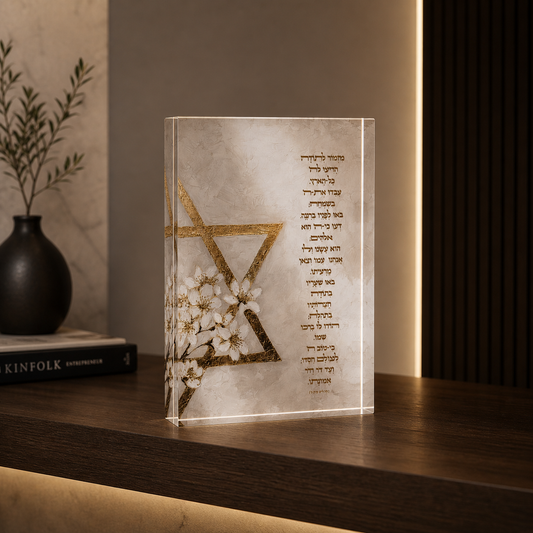 Acrylic Mizmor Letoda art with Hebrew blessing for home and office decor