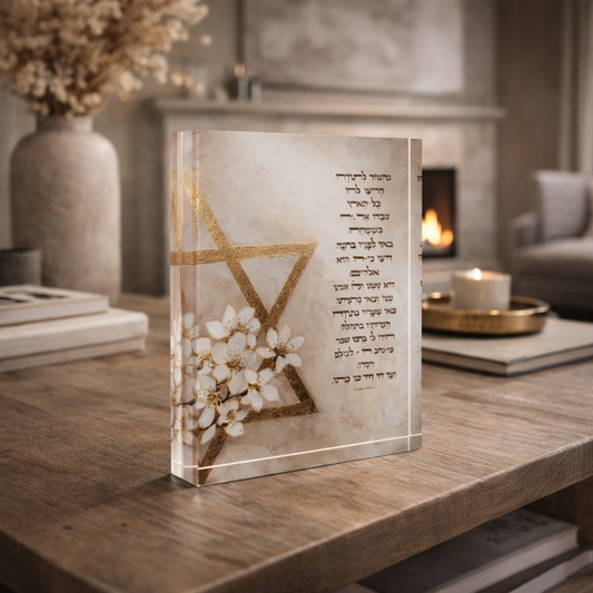 Acrylic Mizmor Letoda art with Hebrew blessing for home and office decor