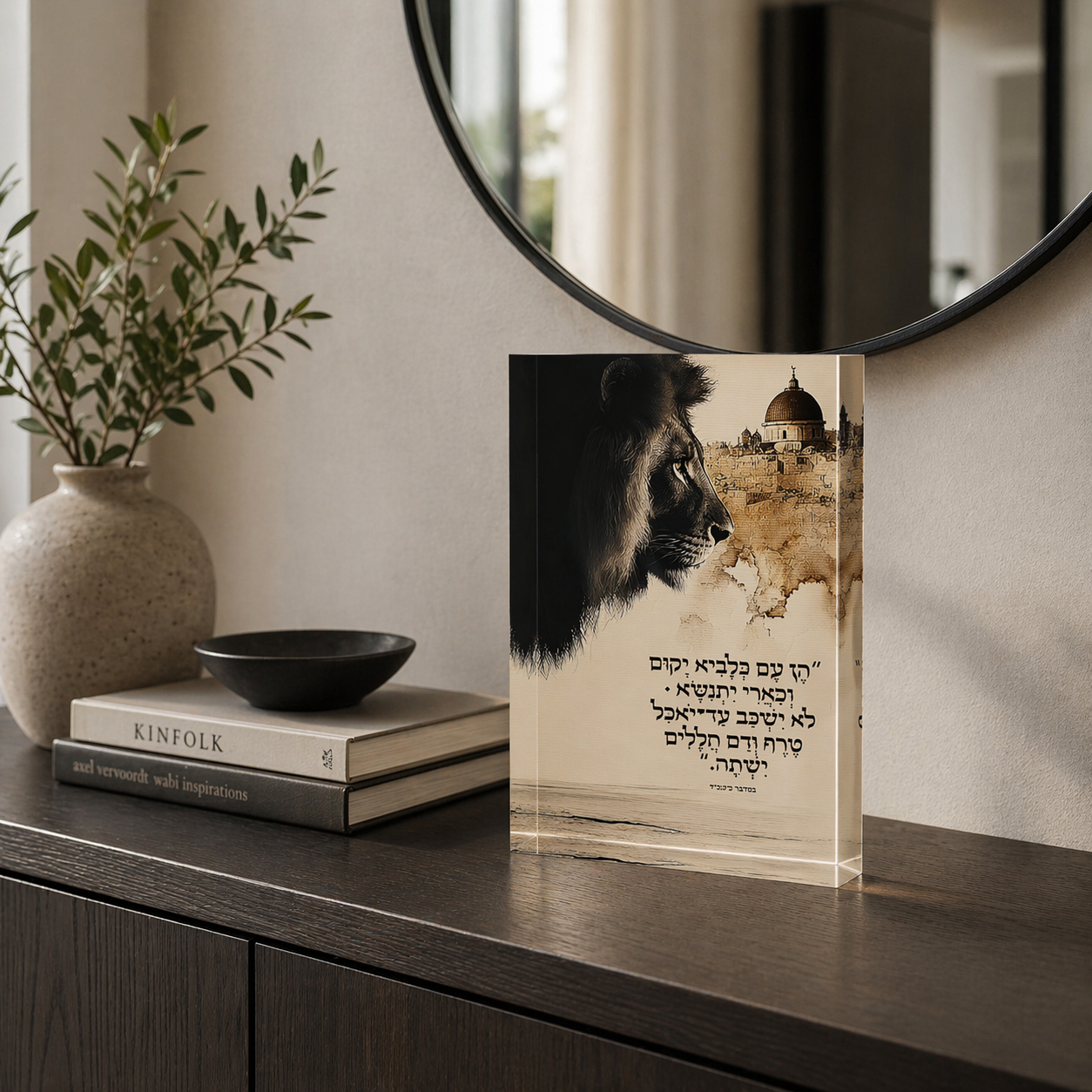 dekudsha acrylic block lion strength inspired design for home or office decor
