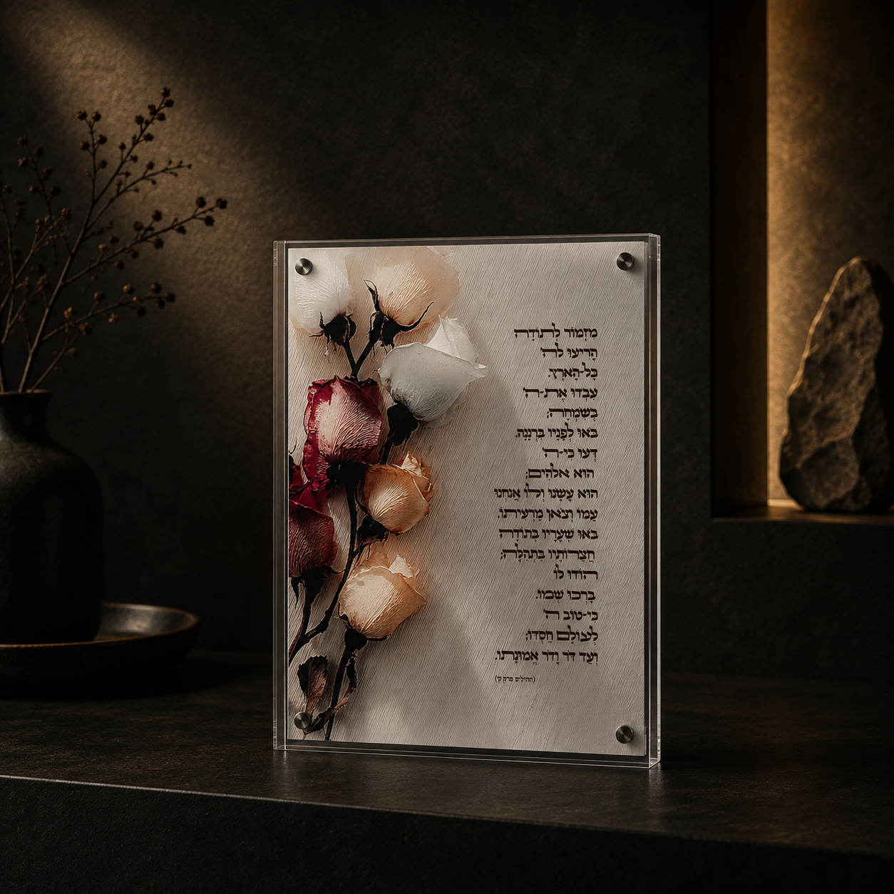 מזמור לתודה קריסטל בלוק בעיצוב פרחים Fine Art מבית דקודשא
