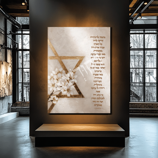 Mizmor Letoda wall art on canvas or glass with Hebrew blessing for home and office decor