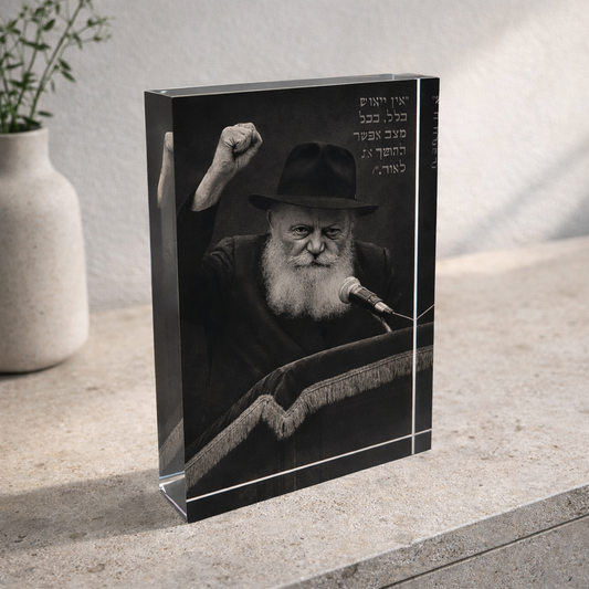 lubavitcher rebbe black and white acrylic block for office desk